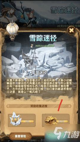 忘记了，心态要好，开开心心，迎接新的挑战，迎战？游戏画面