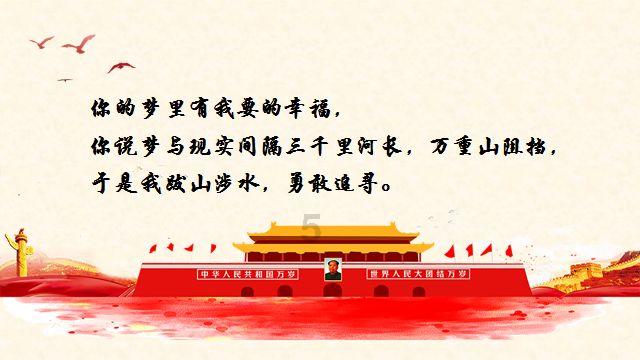 孙吴县第十八届人民代表大会第三次会议开幕