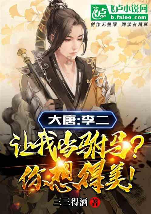 上古魔塔
